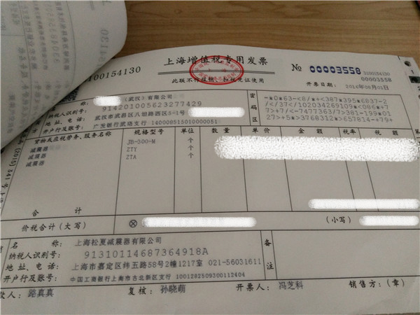 “松夏”牌<a href='http://m.haiwai.net.cn/' target='_blank'><u>空氣彈簧</u></a>在武漢神龍汽車廠