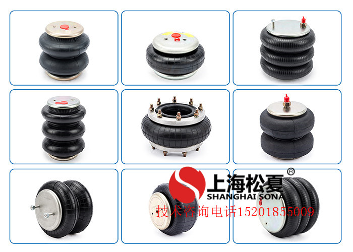 橡膠<a href='http://m.haiwai.net.cn/' target='_blank'><u>空氣彈簧</u></a>減震器各種類型簡析