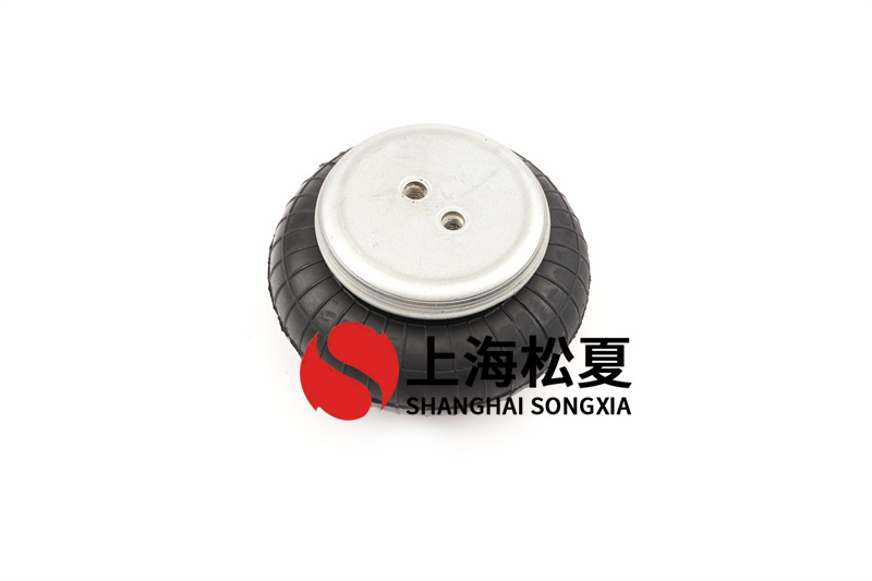橡膠<a href='http://m.haiwai.net.cn/' target='_blank'><u>空氣彈簧</u></a>的關(guān)鍵部件